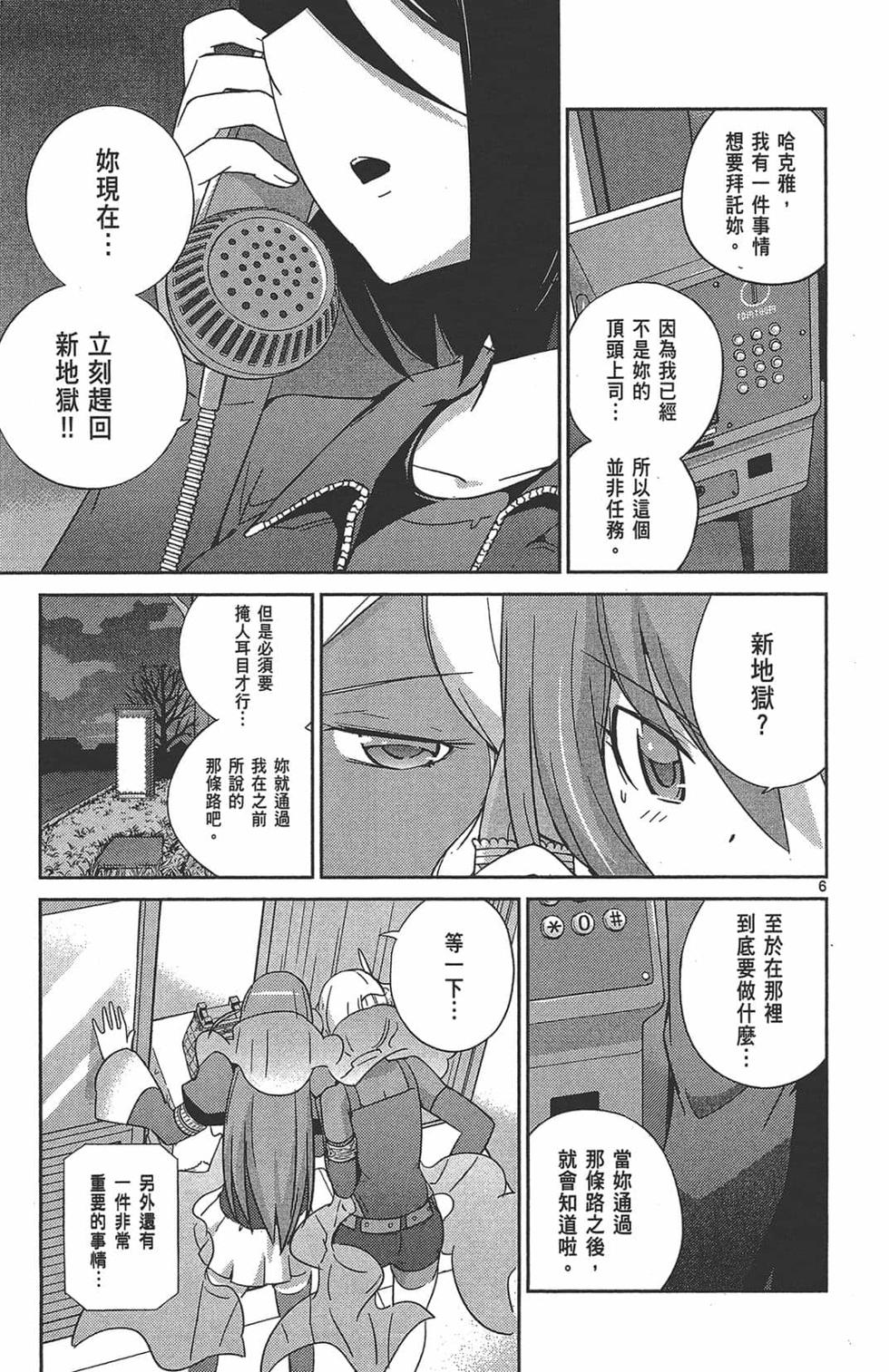 第172页