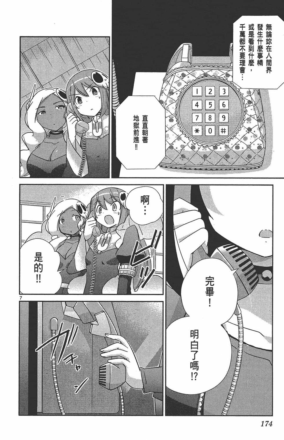 第173页