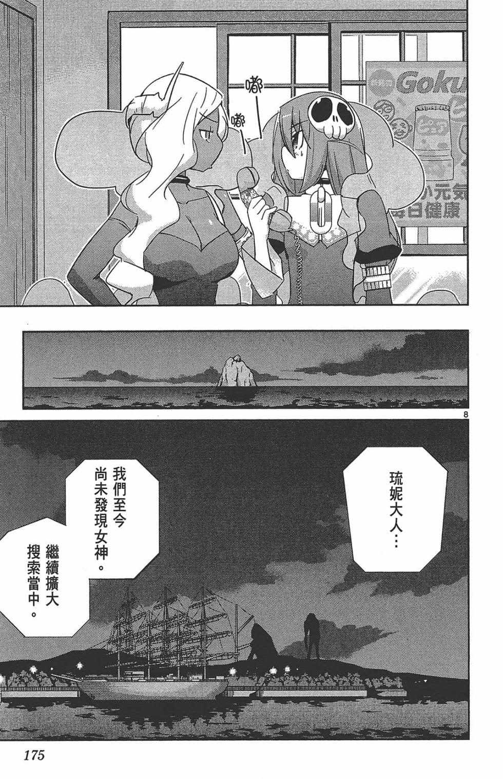 第174页