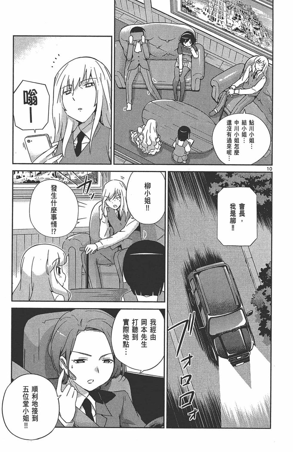 第176页