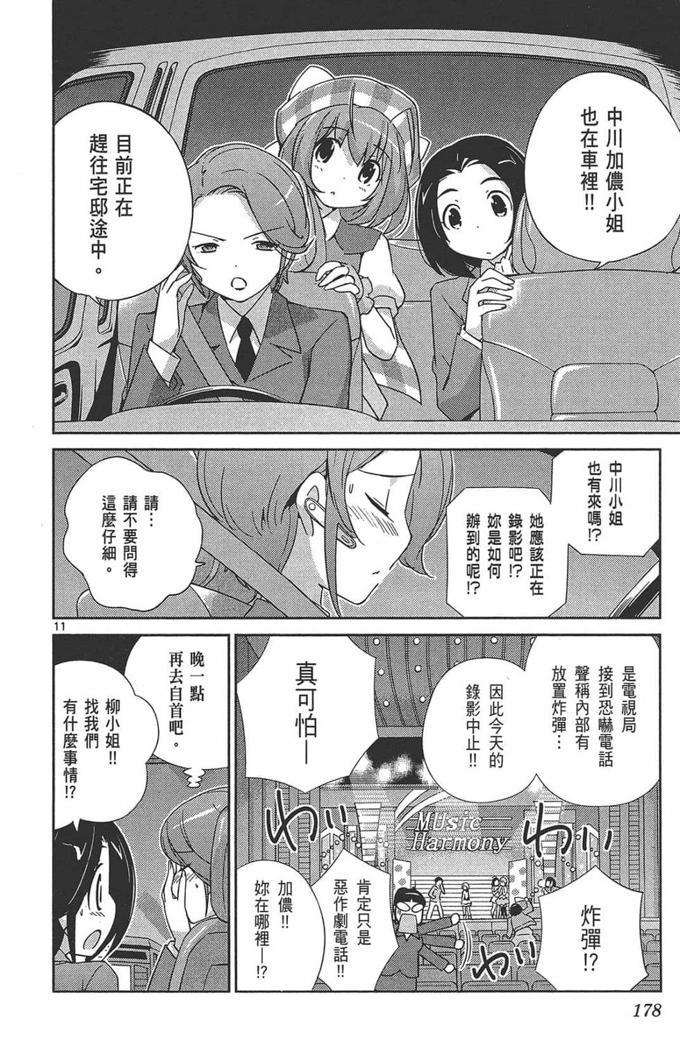 第177页