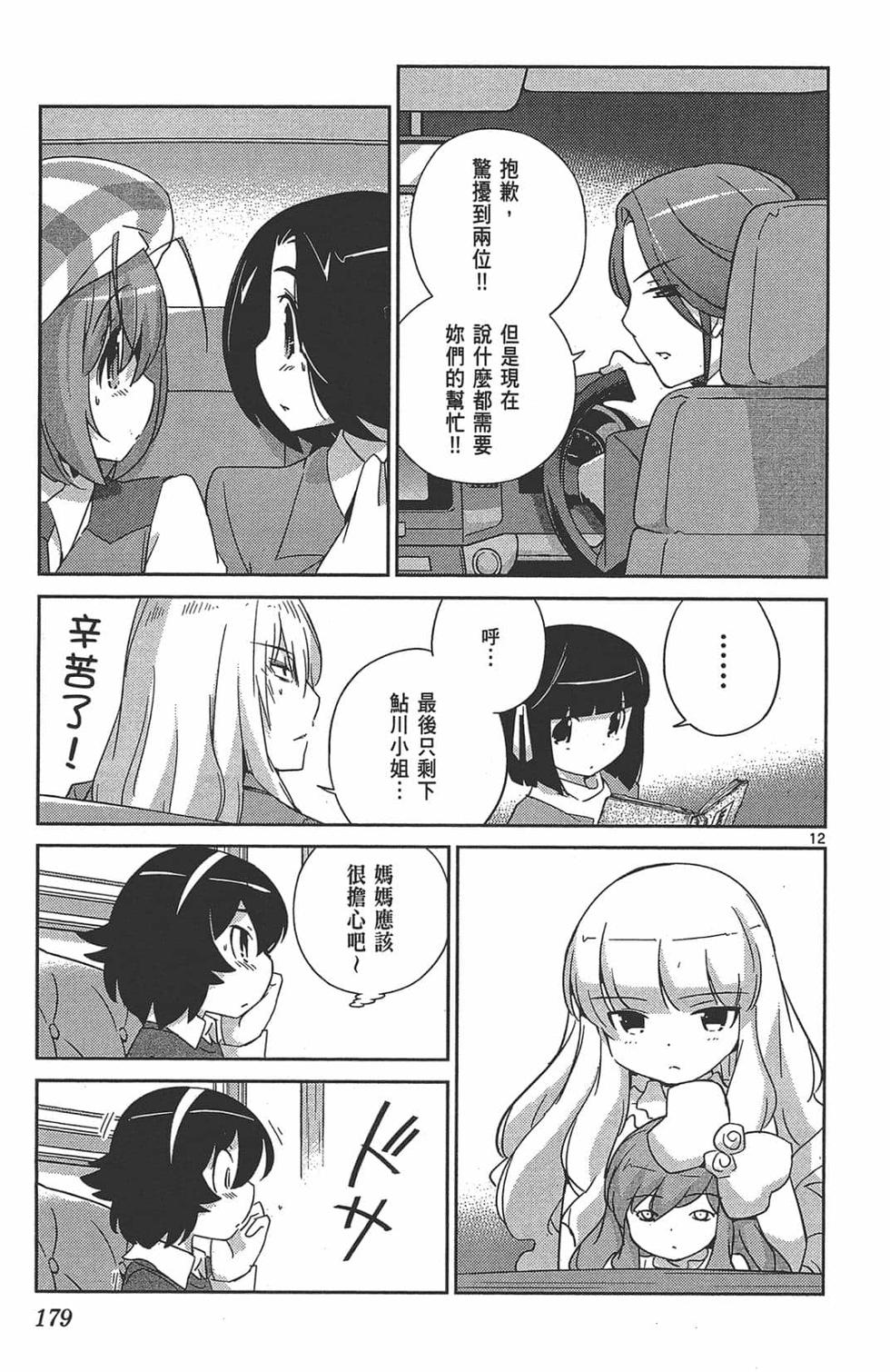 第178页