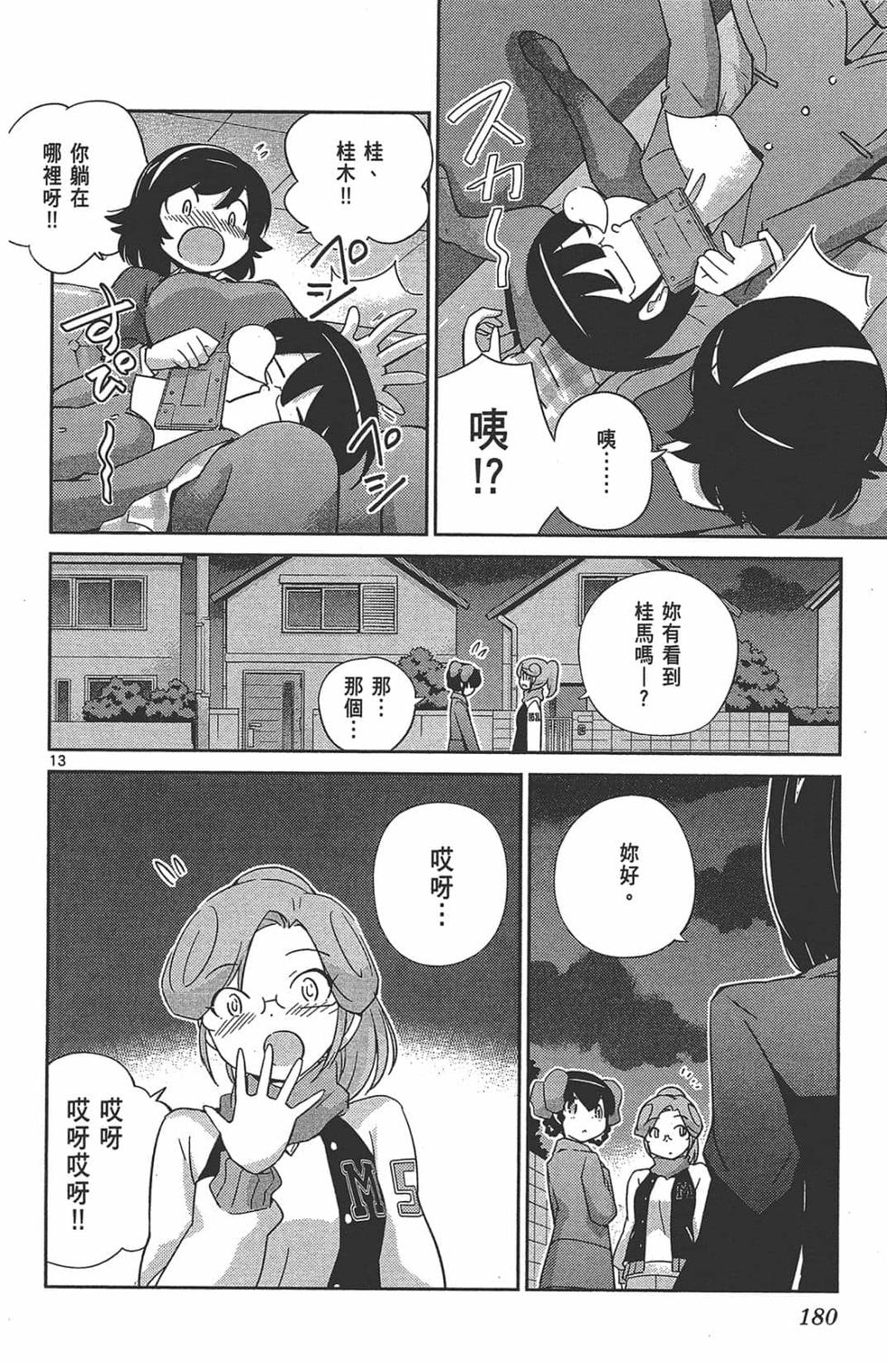 第179页
