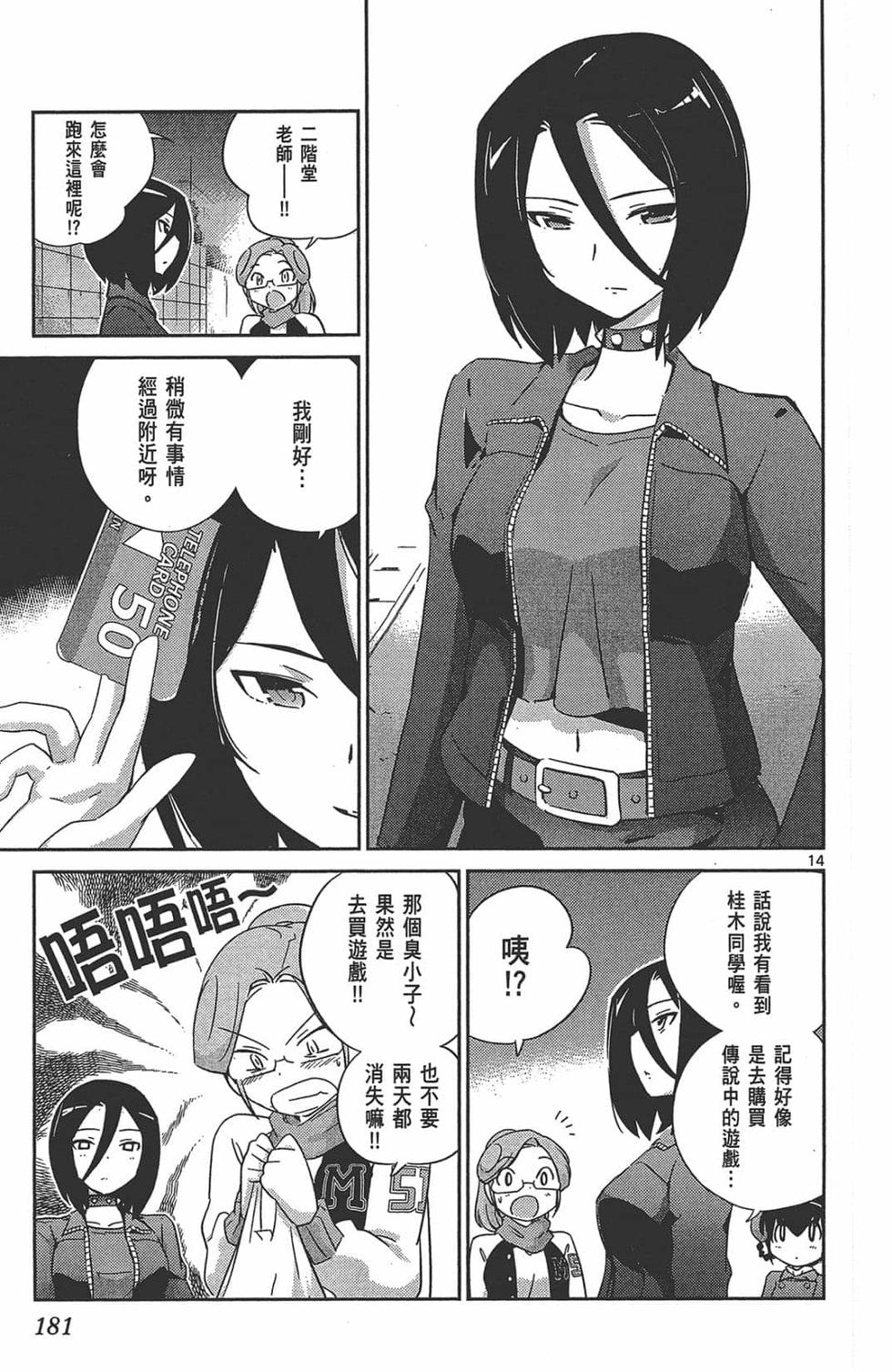 第180页