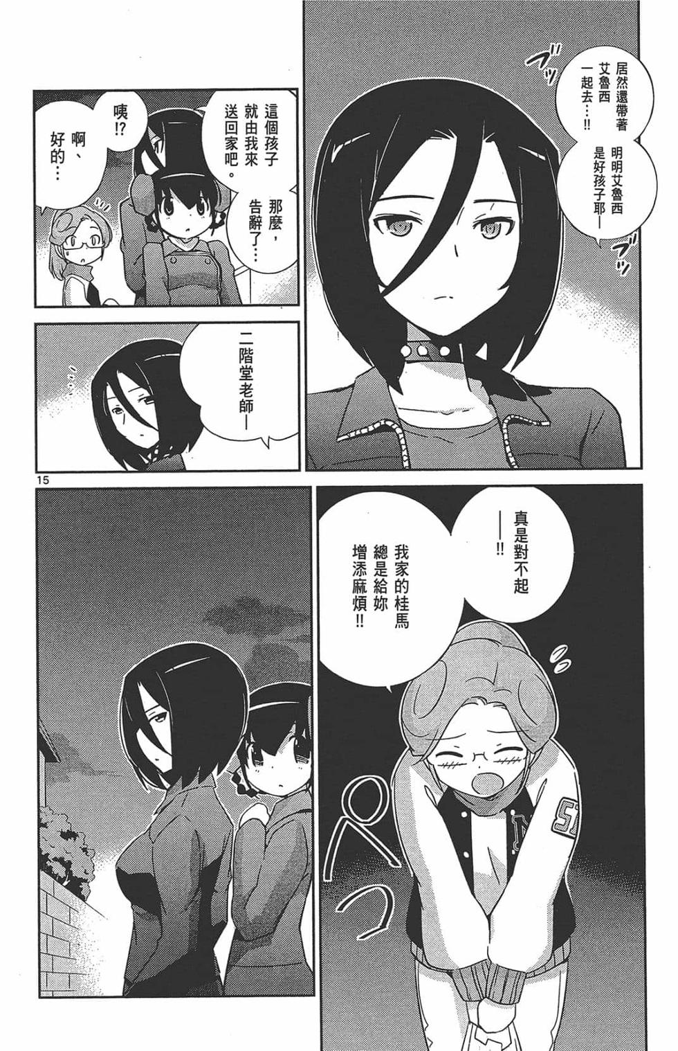 第181页