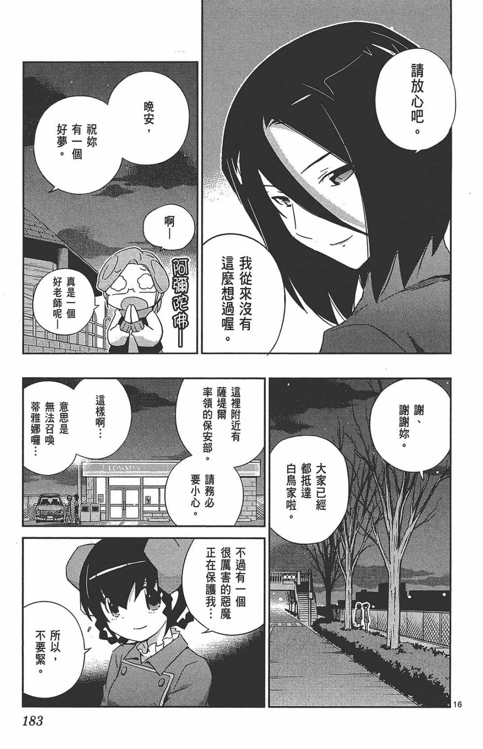 第182页