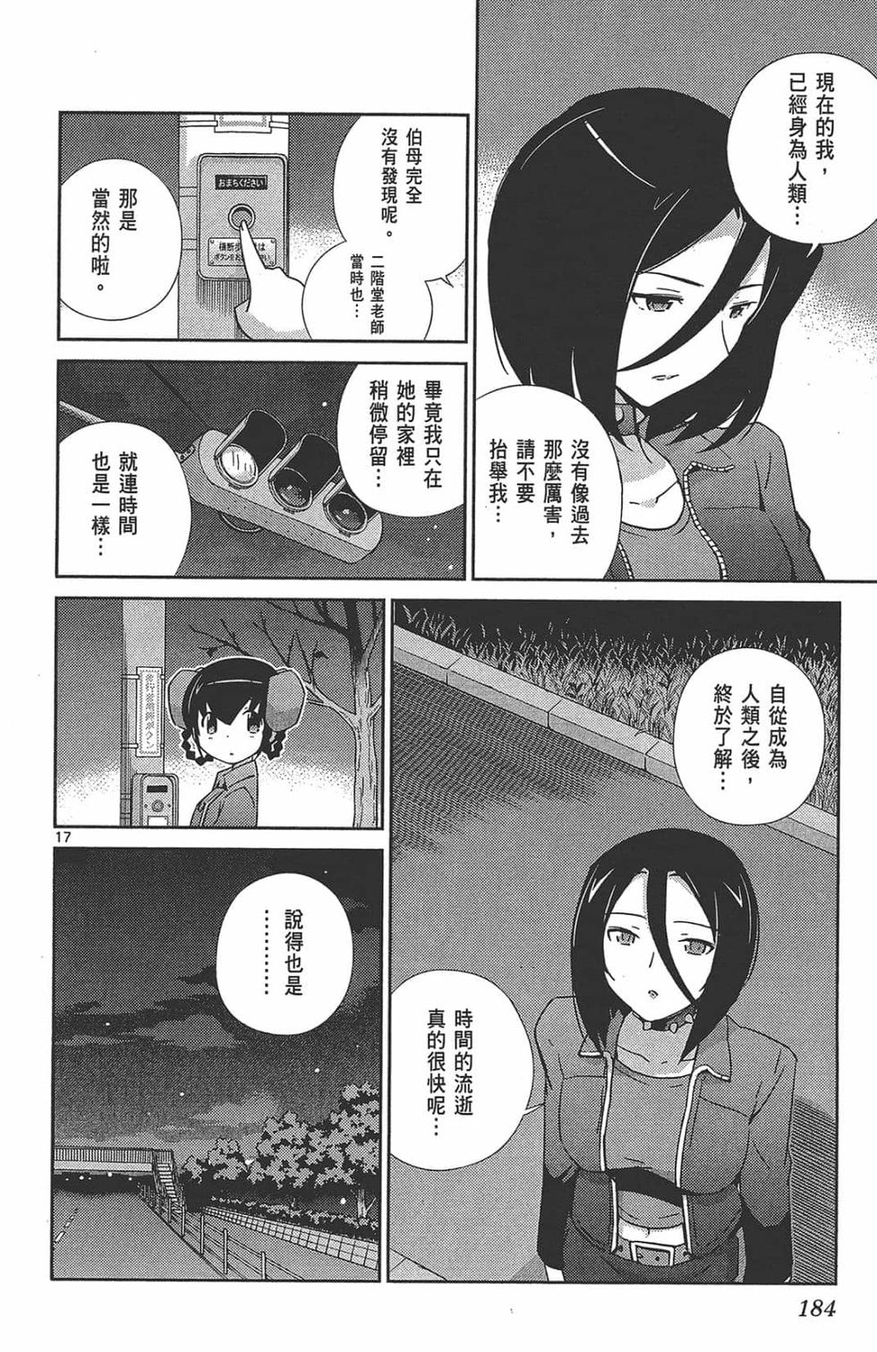 第183页