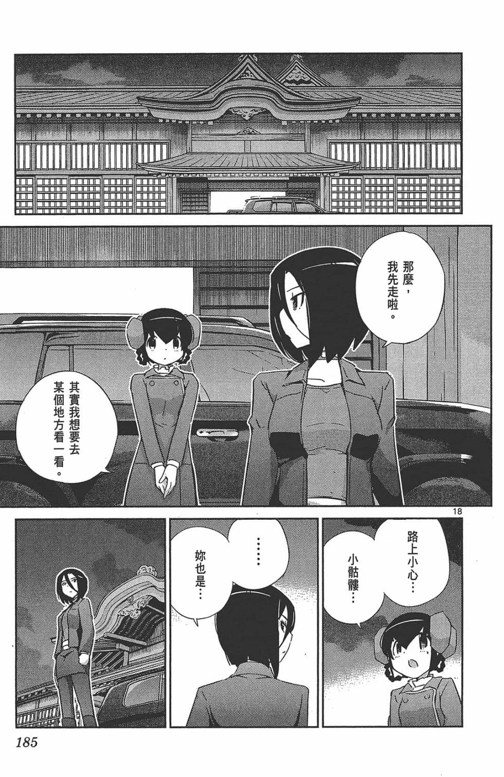 第184页