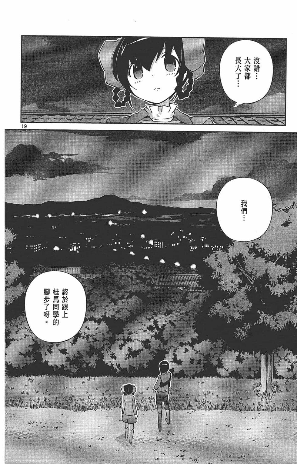 第185页