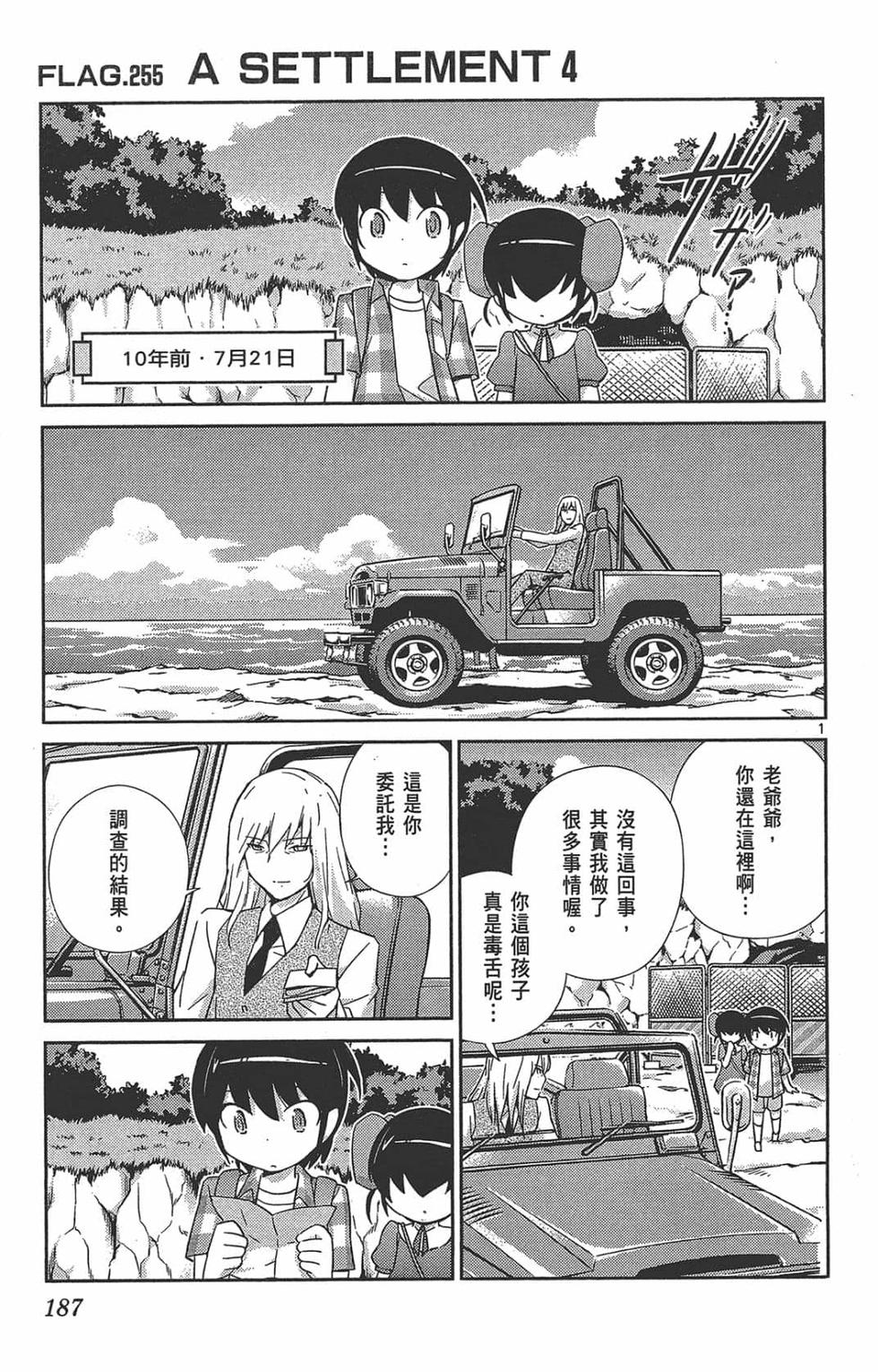 第186页