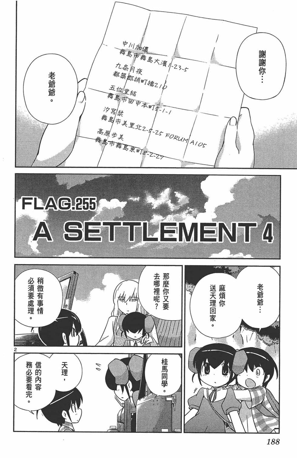 第187页