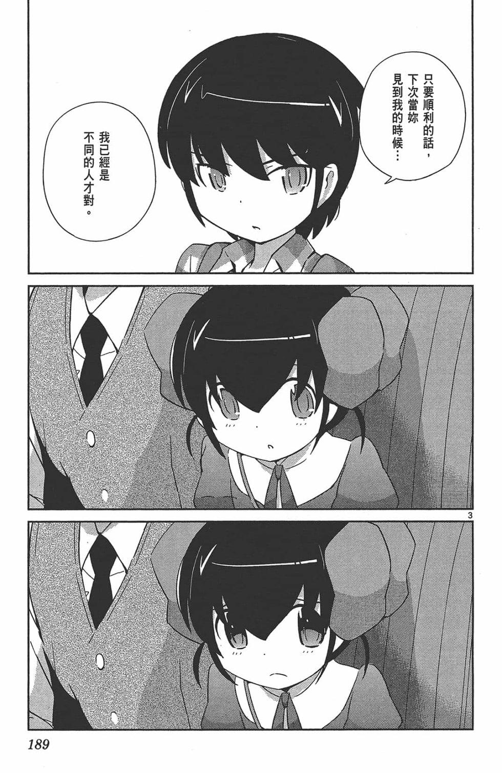 第188页