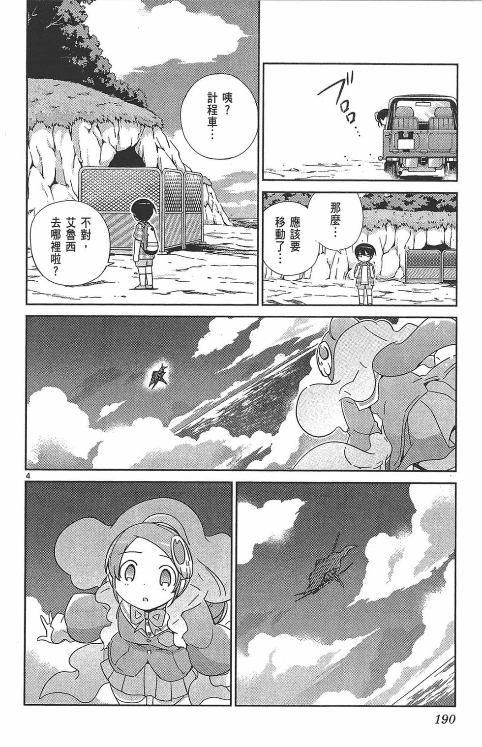 第189页