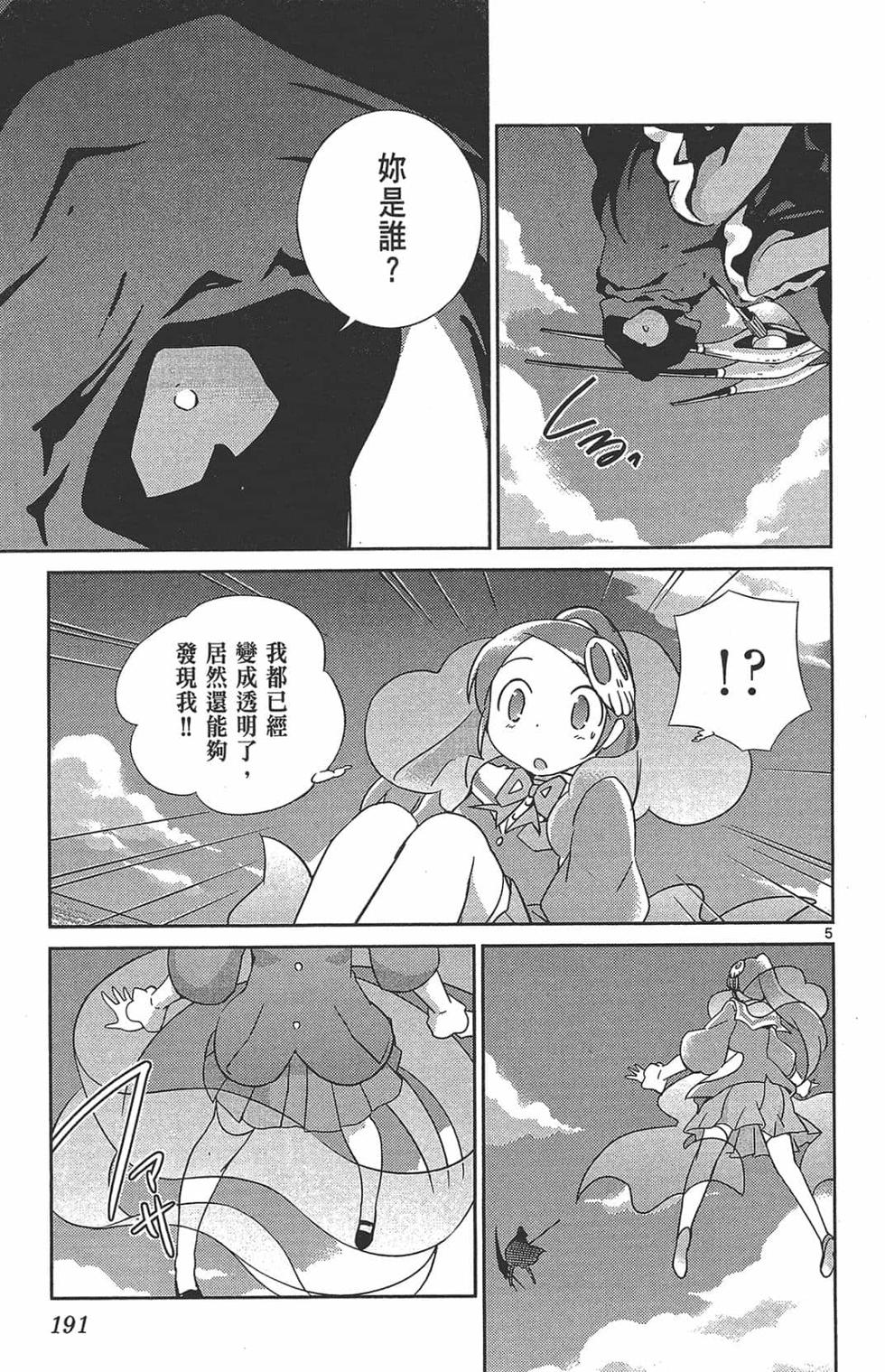 第190页