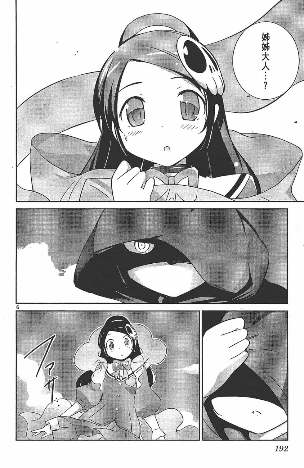 第191页