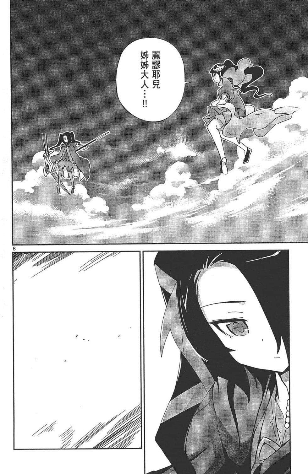 第193页