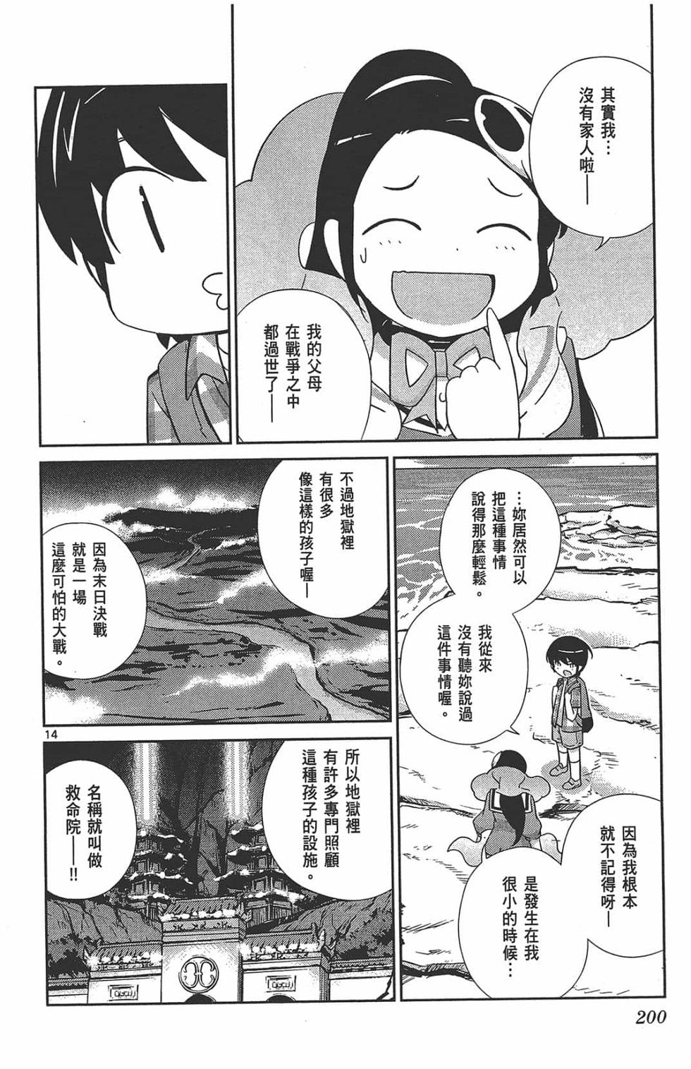第199页