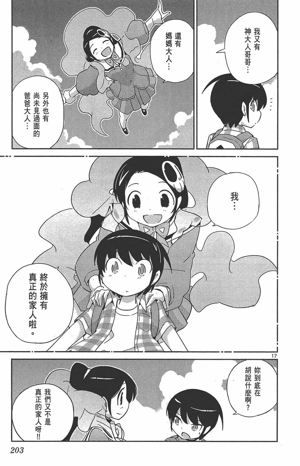第202页