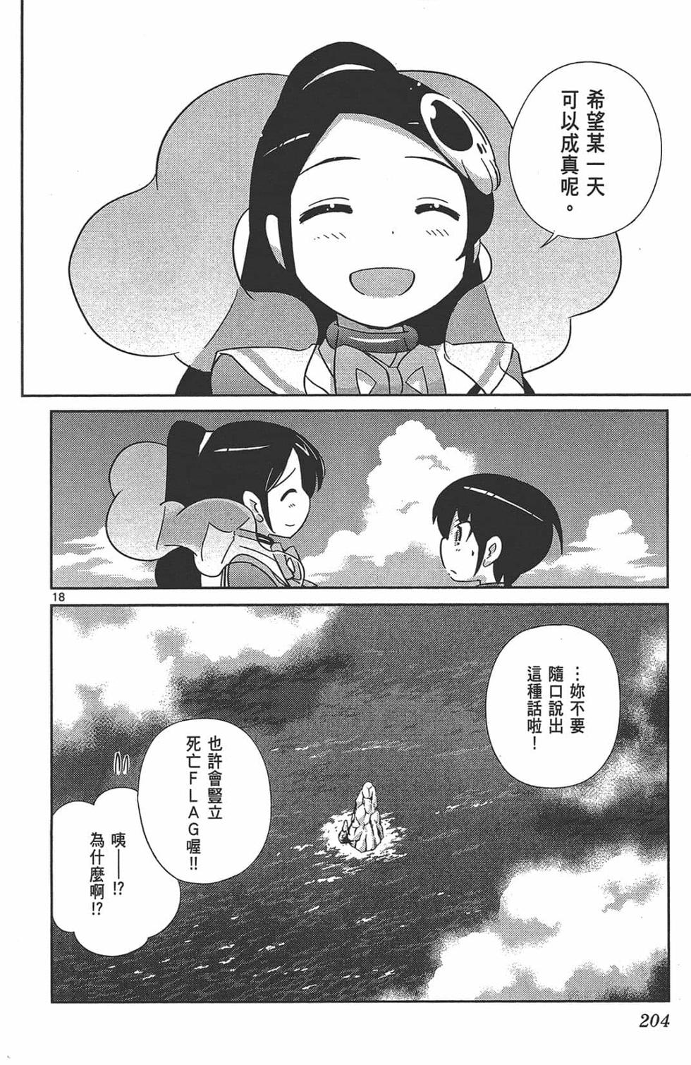 第203页