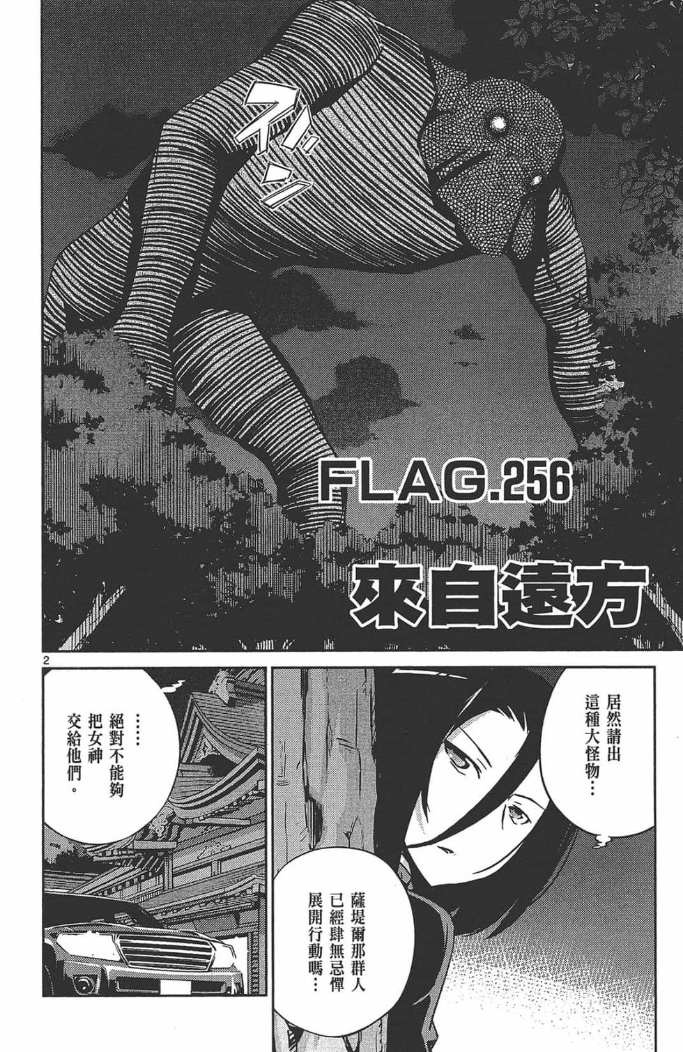 第205页