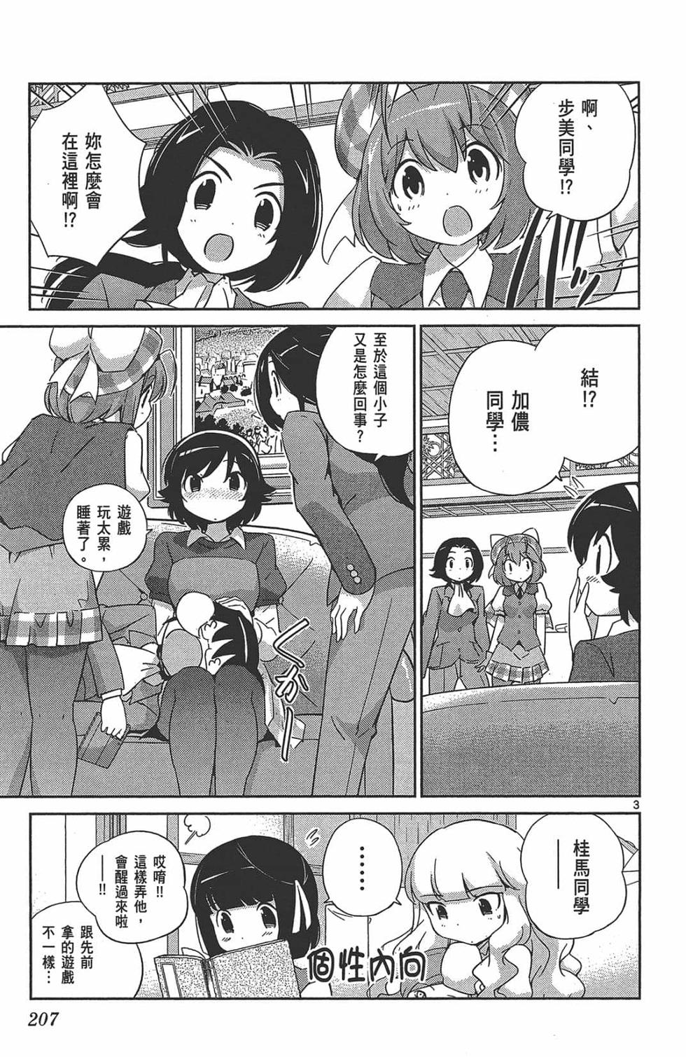 第206页