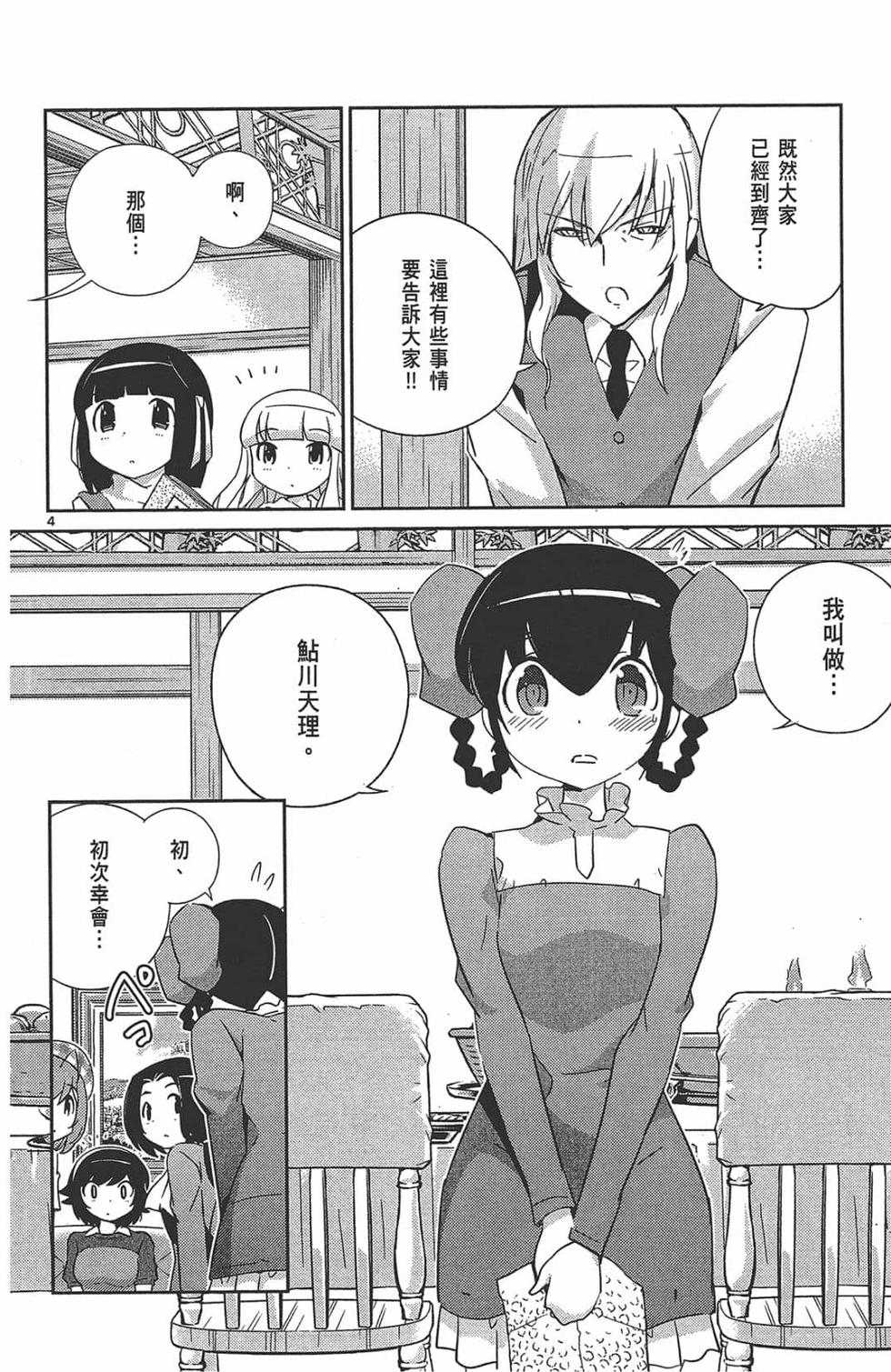 第207页