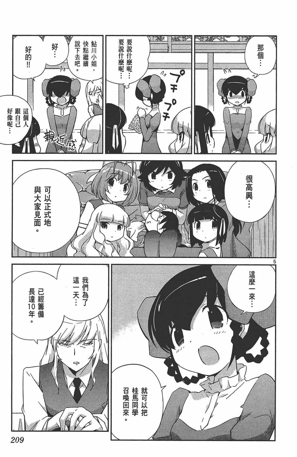 第208页