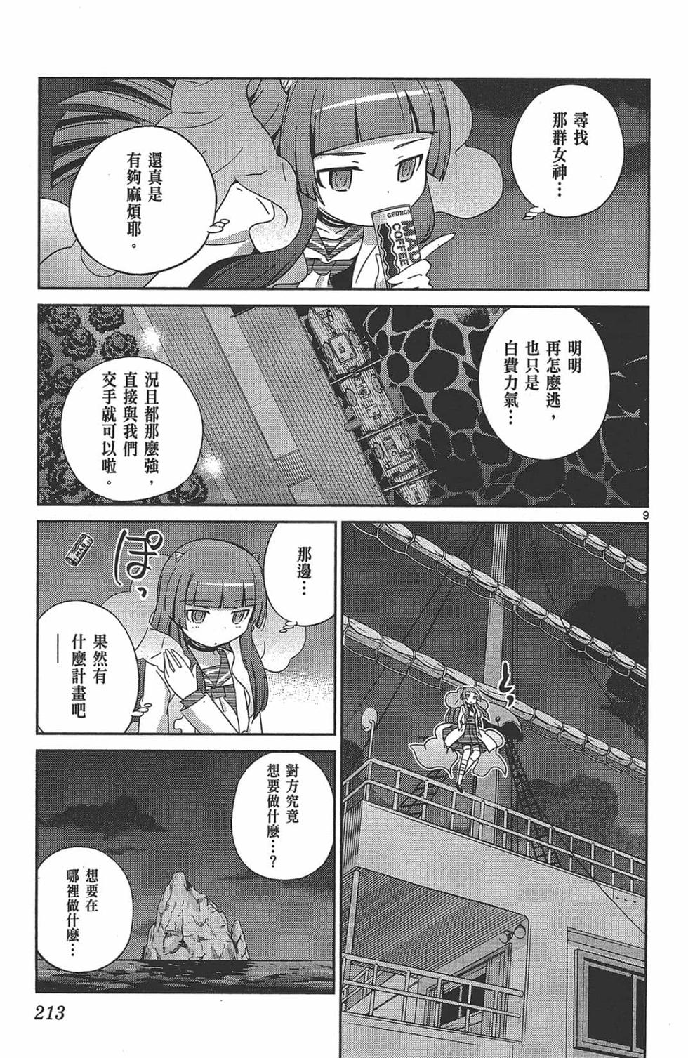 第212页