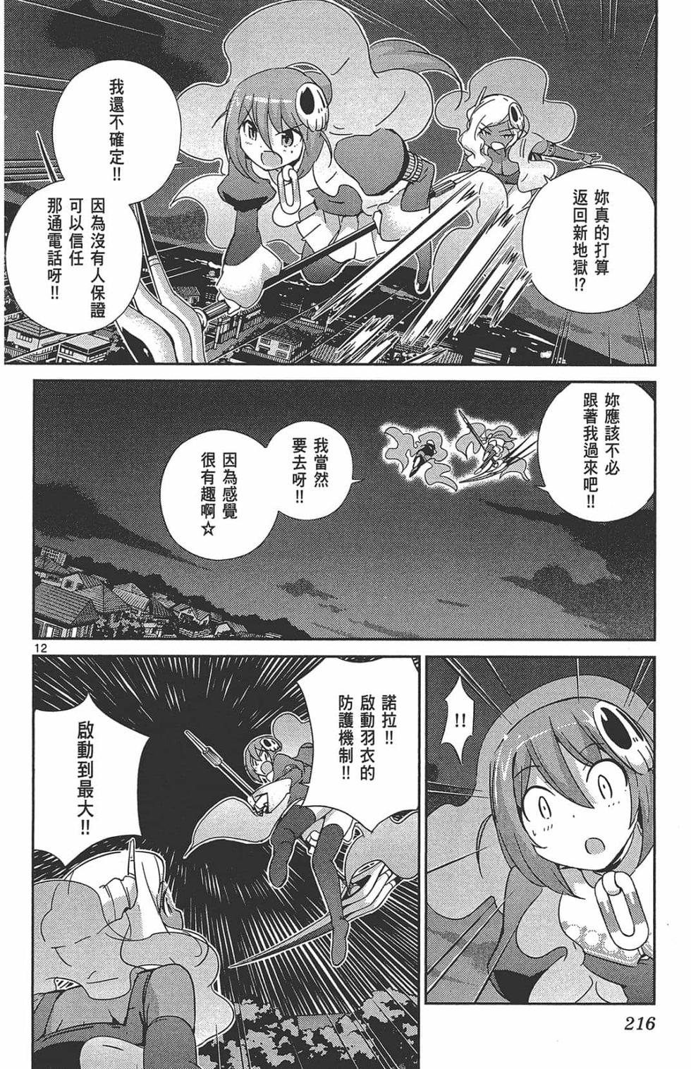 第215页