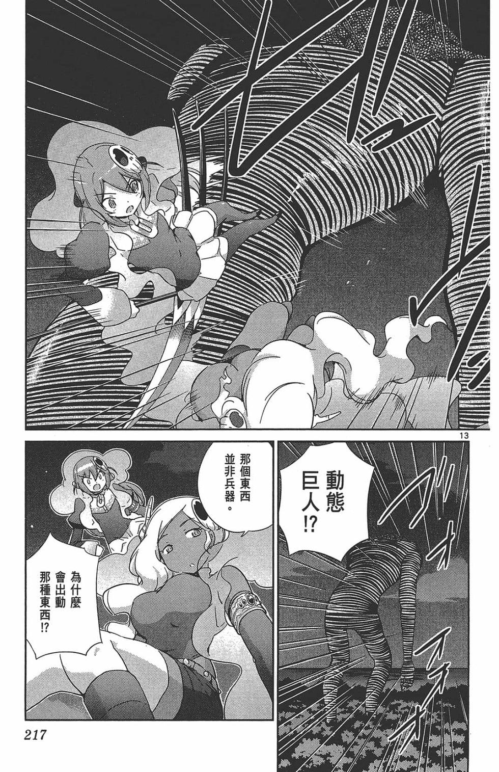 第216页