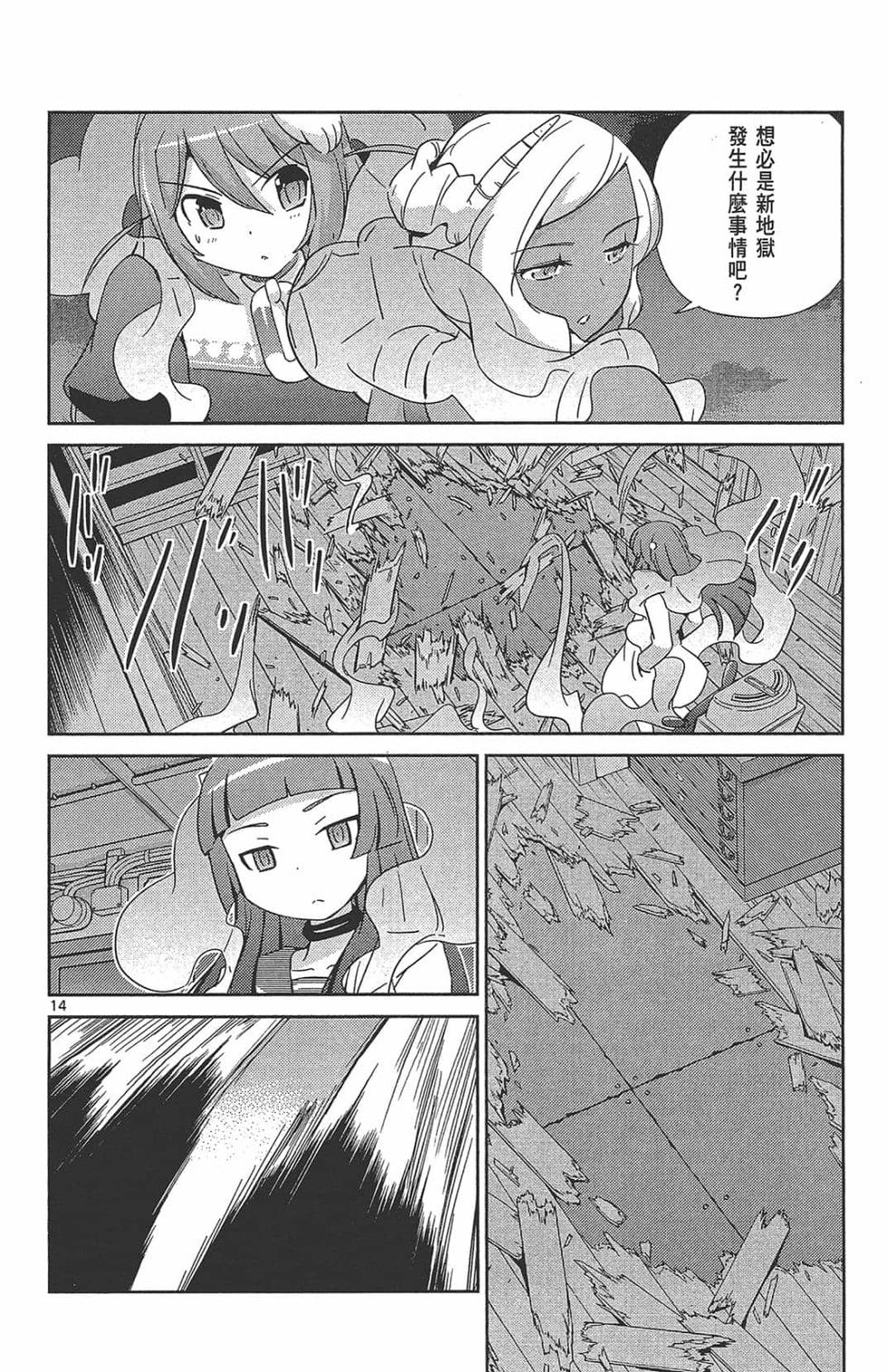 第217页