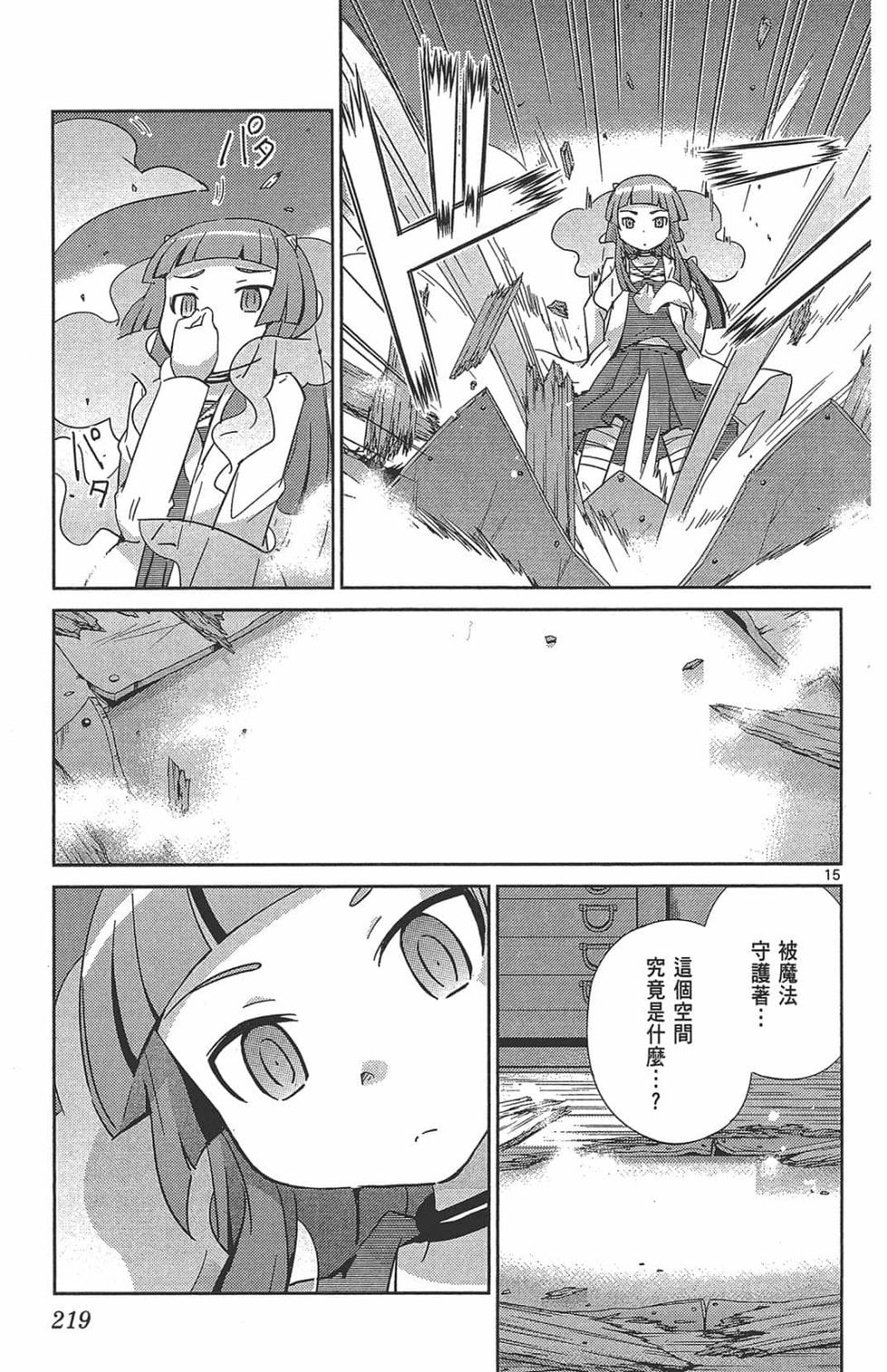 第218页
