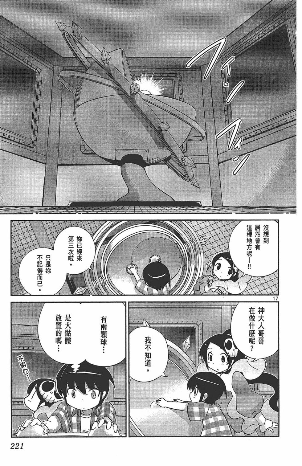 第220页