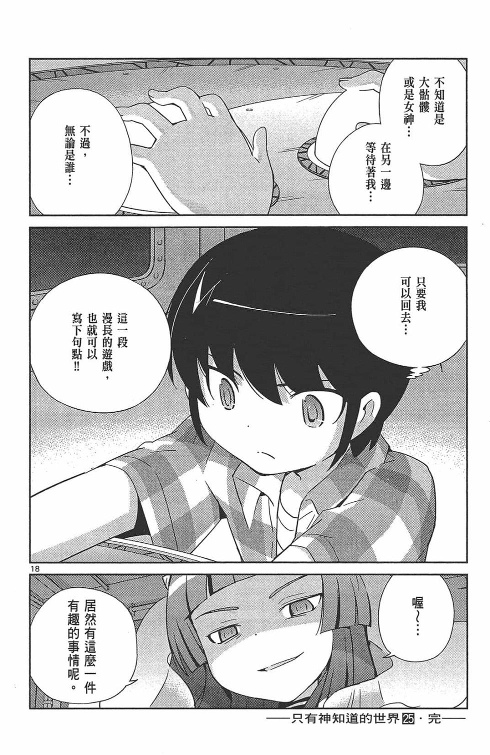 第221页
