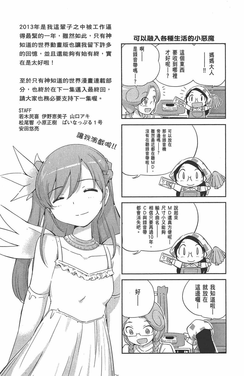 第222页