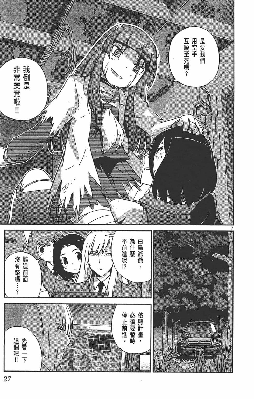 第27页