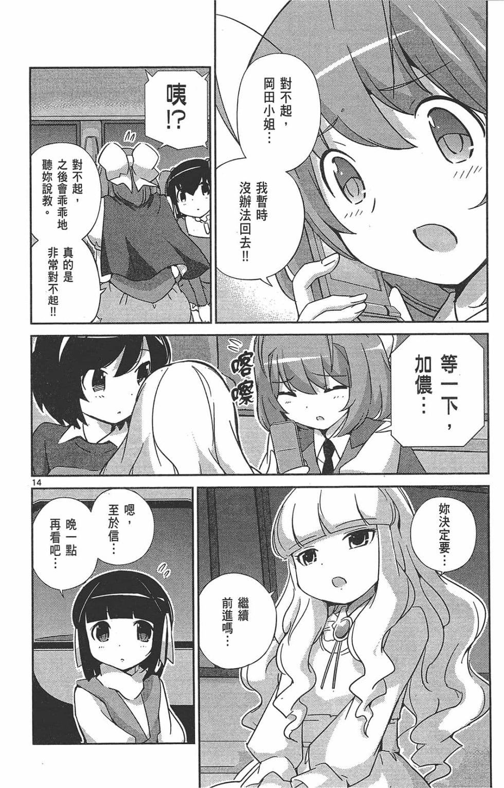 第34页