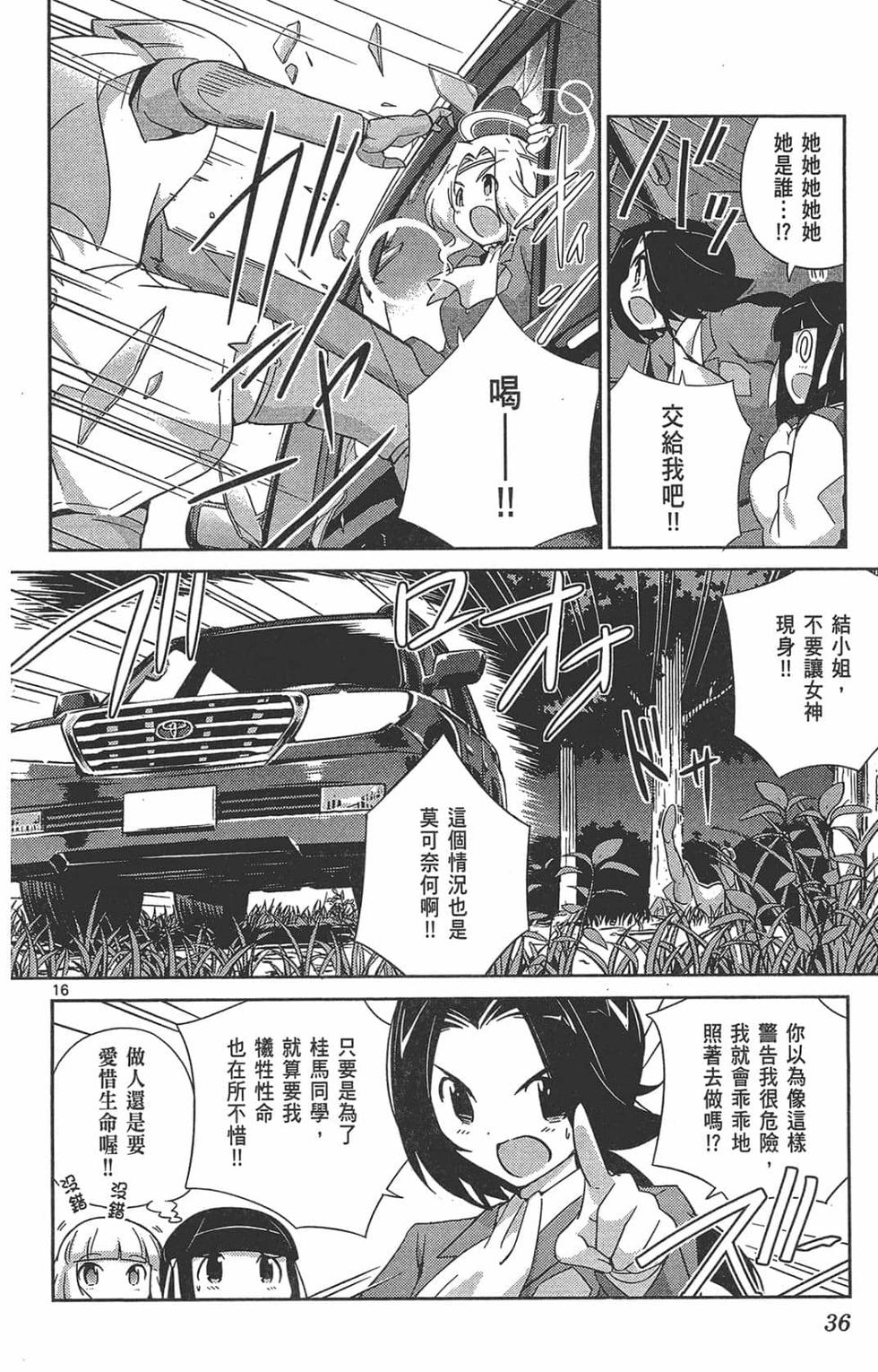 第36页
