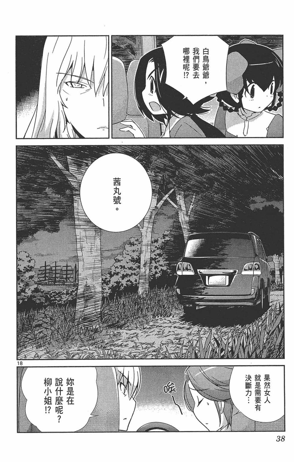 第38页