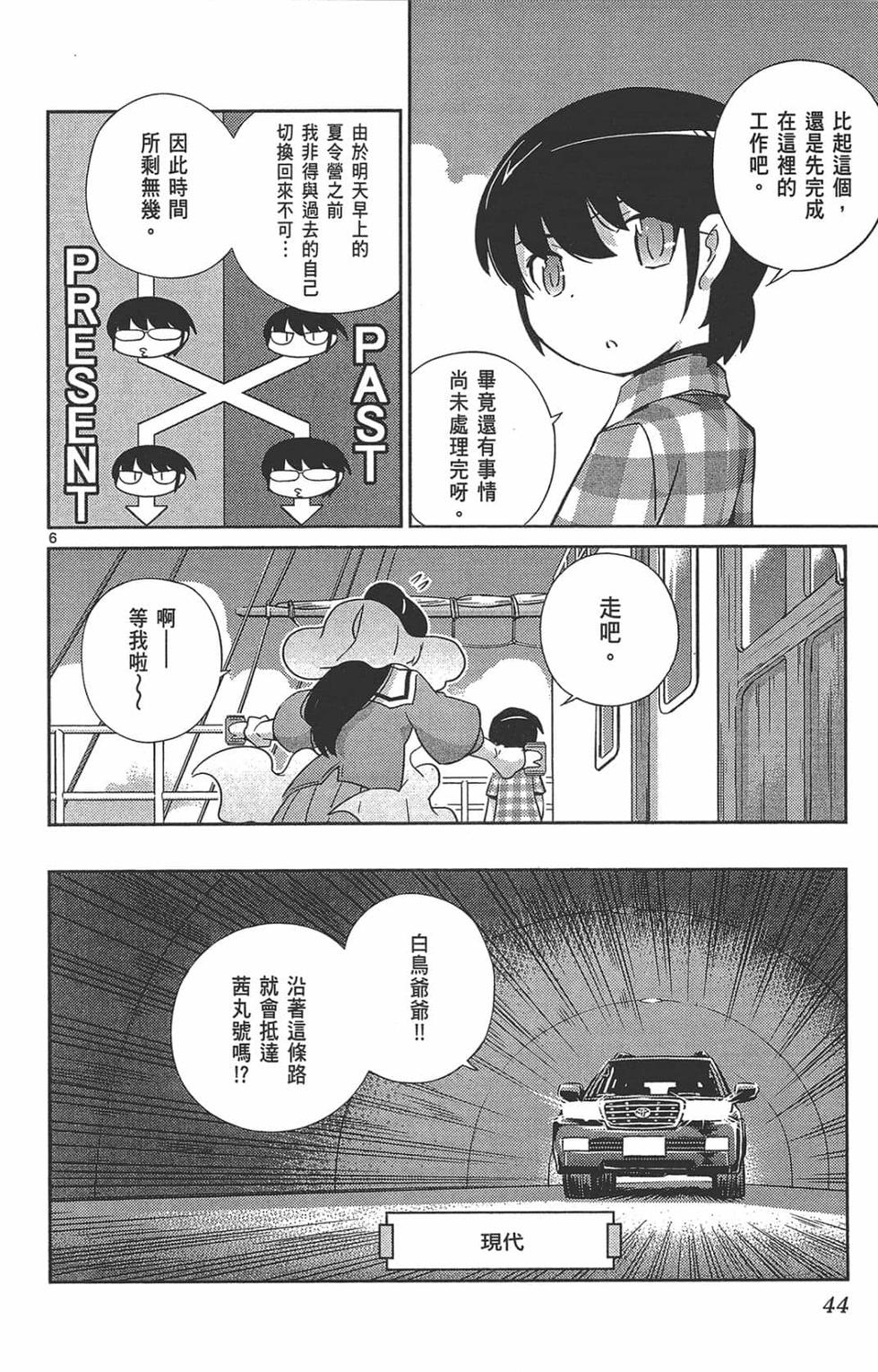 第44页