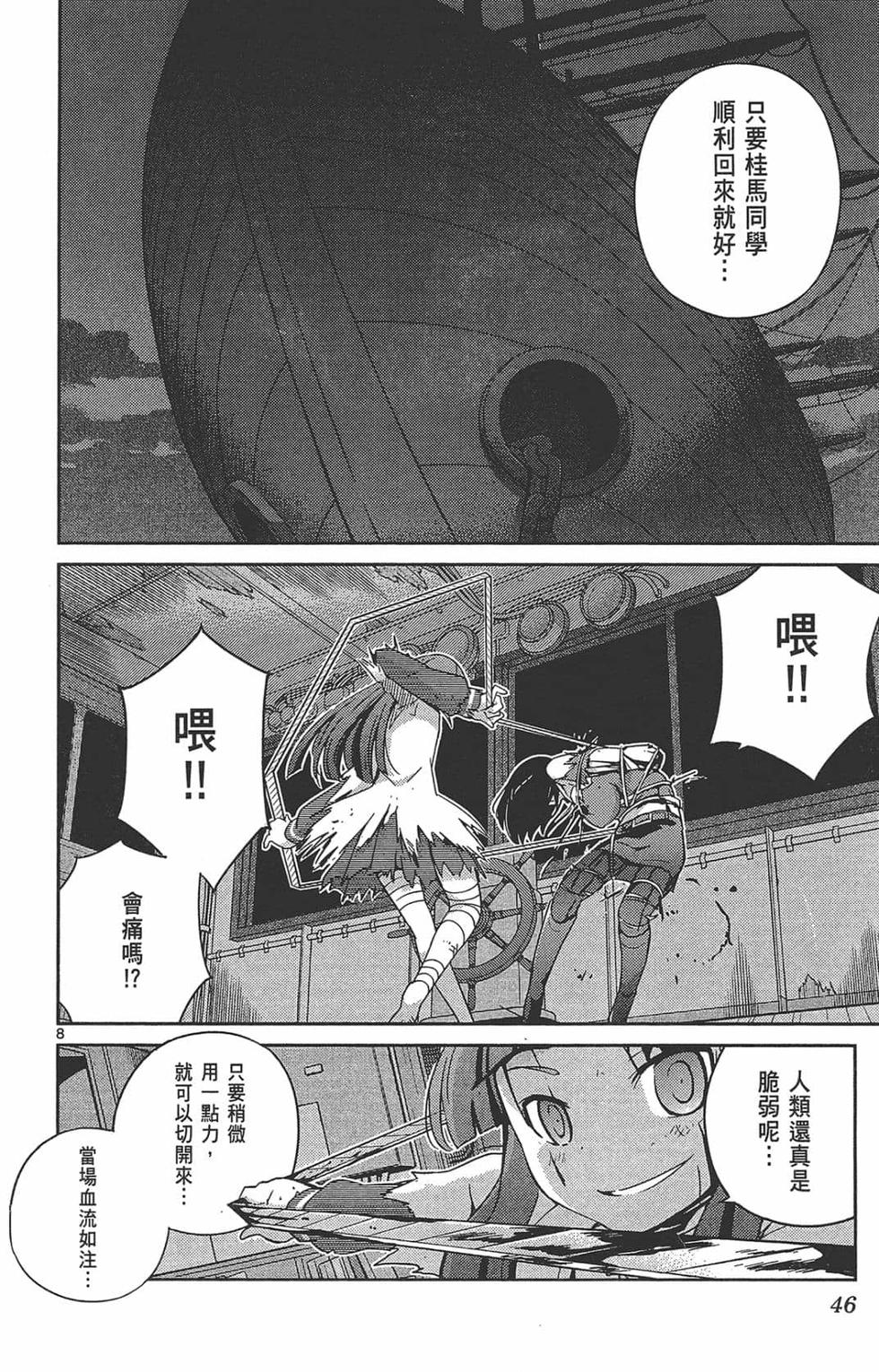 第46页