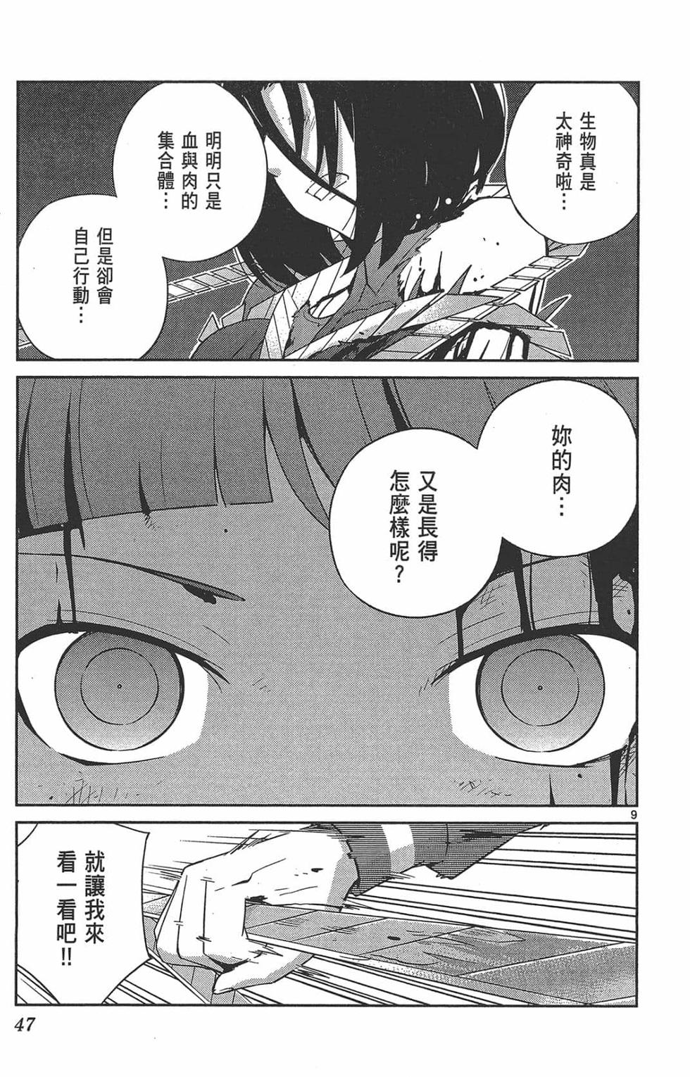 第47页