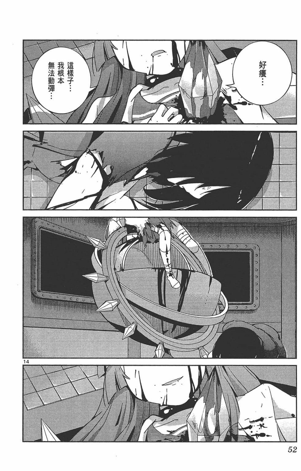 第52页