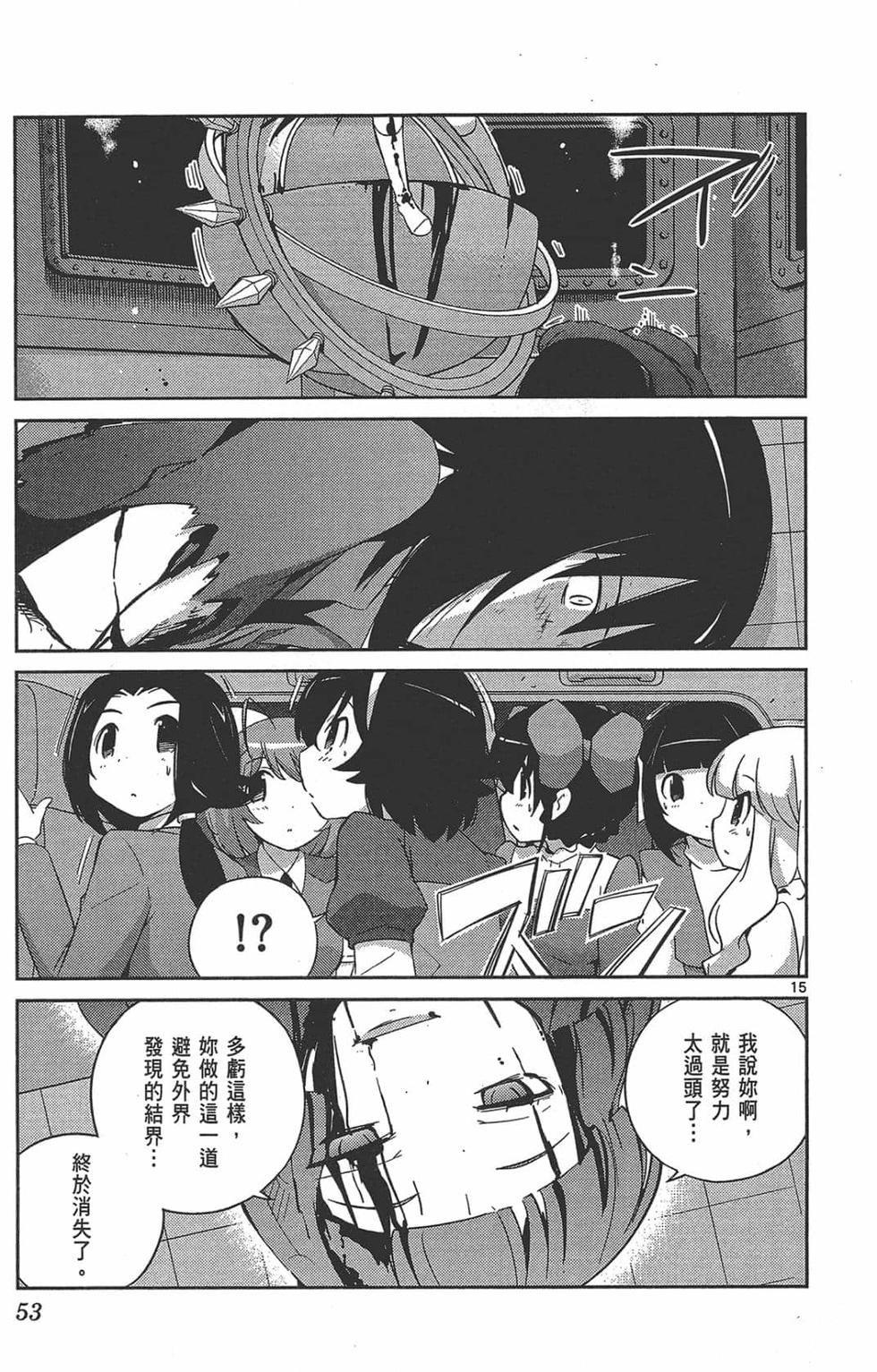 第53页