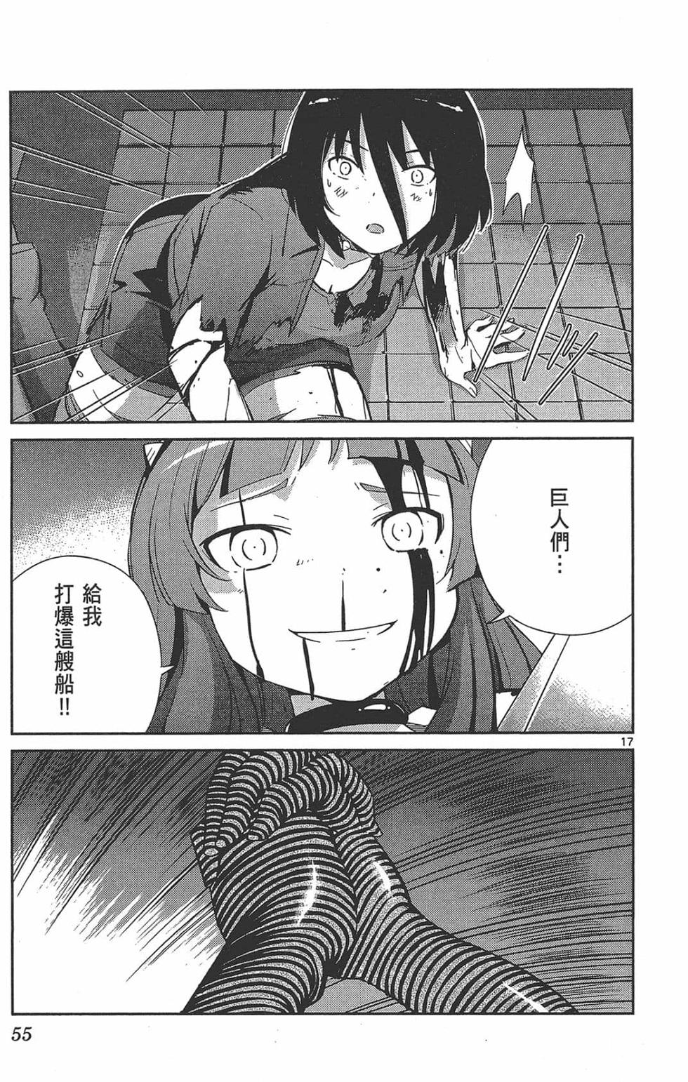 第55页