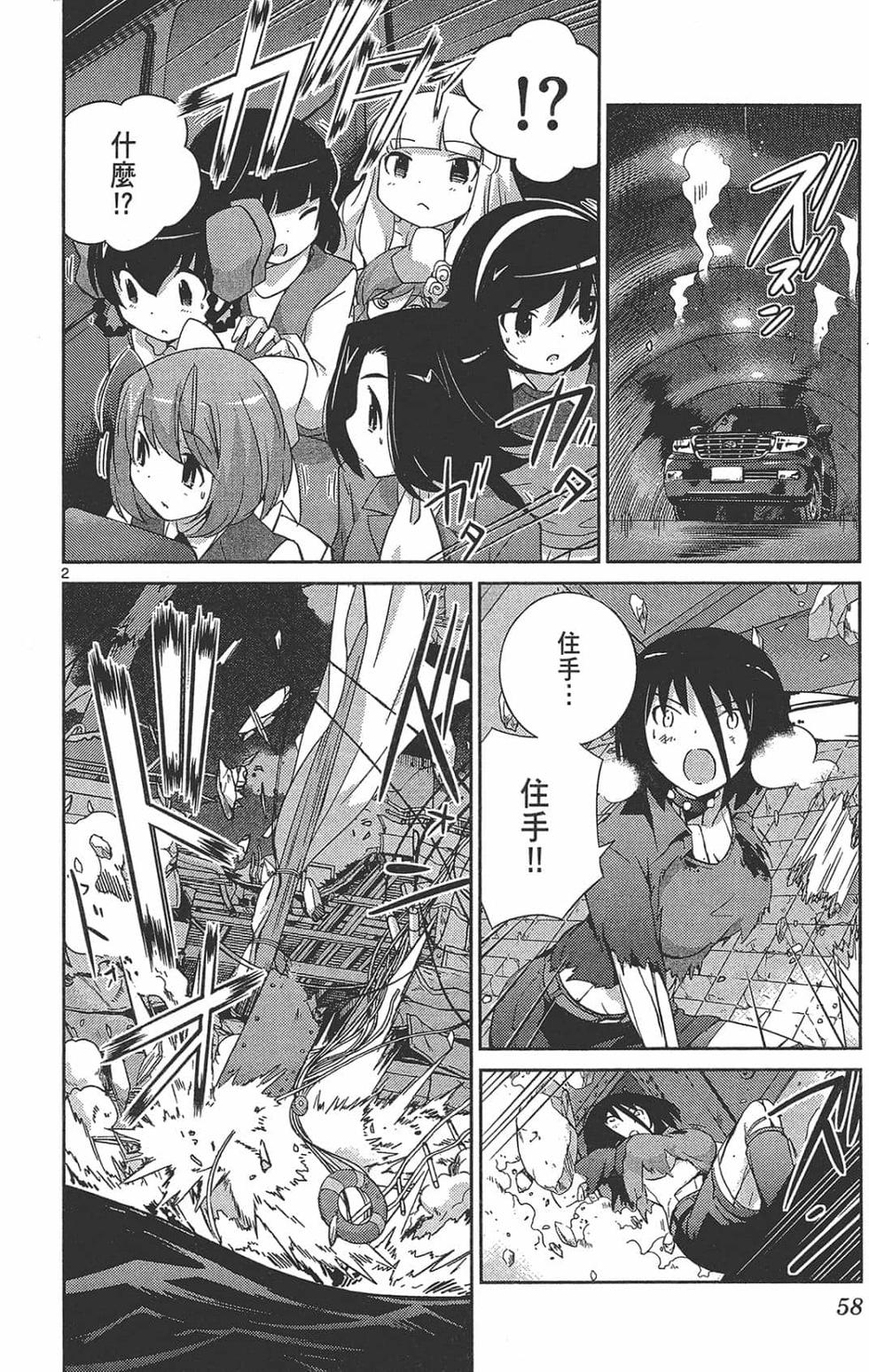 第58页