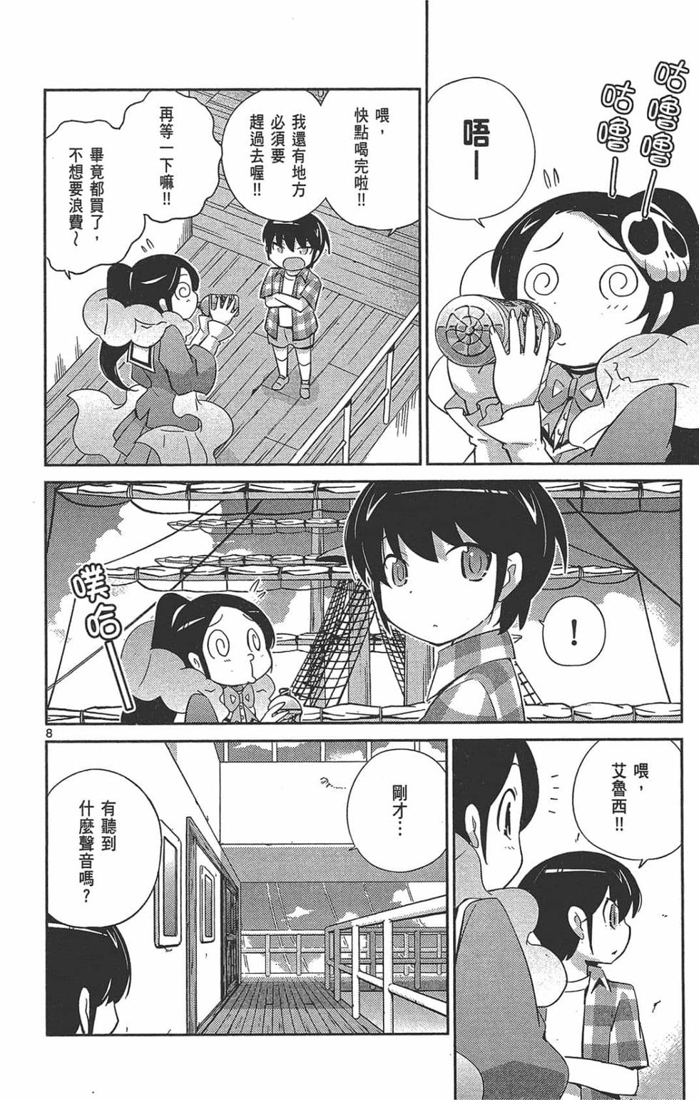 第64页