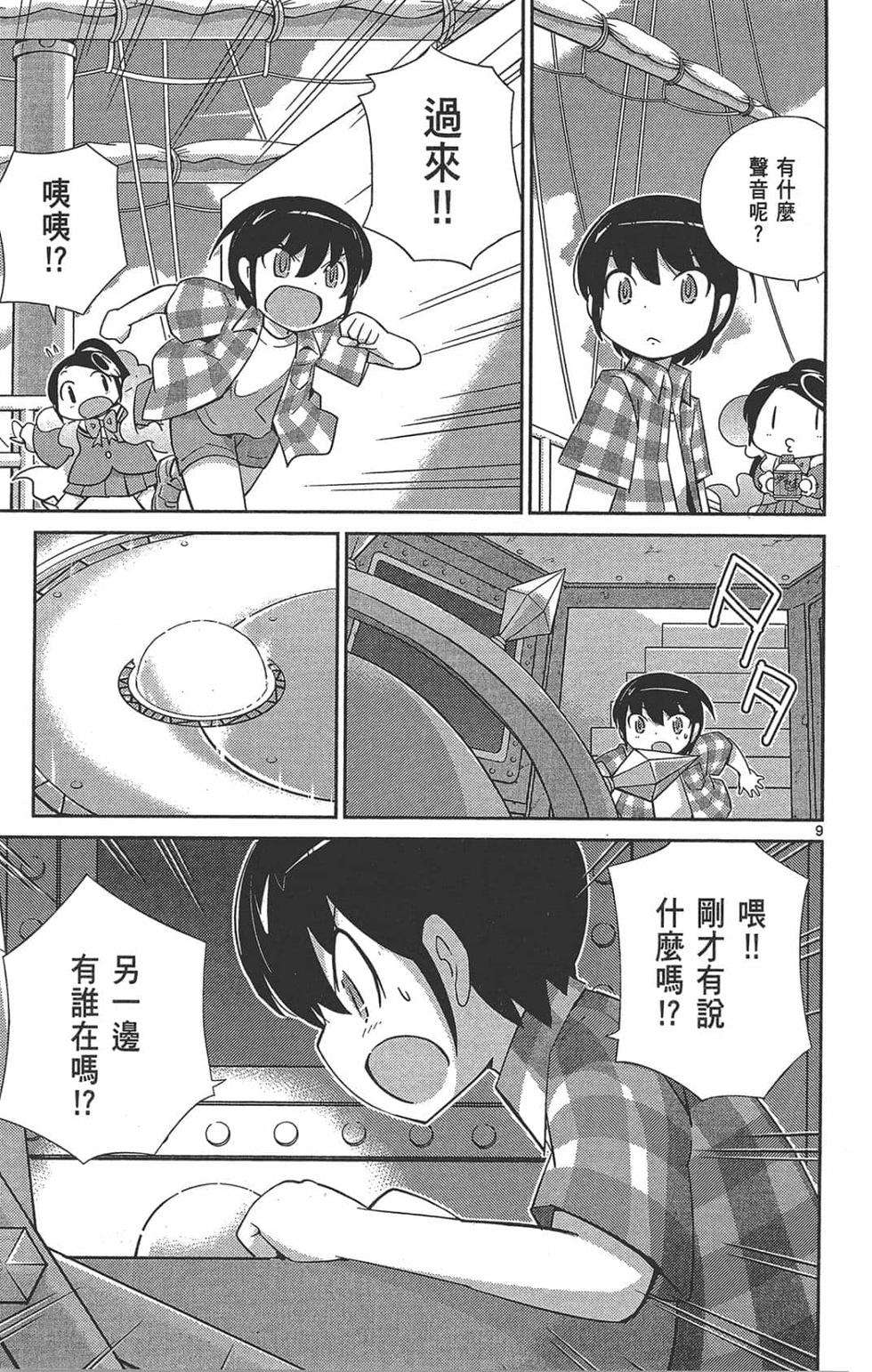第65页