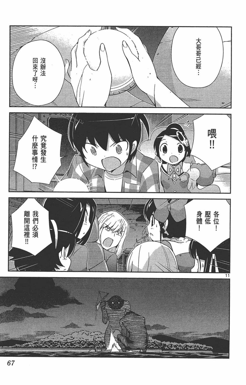 第67页