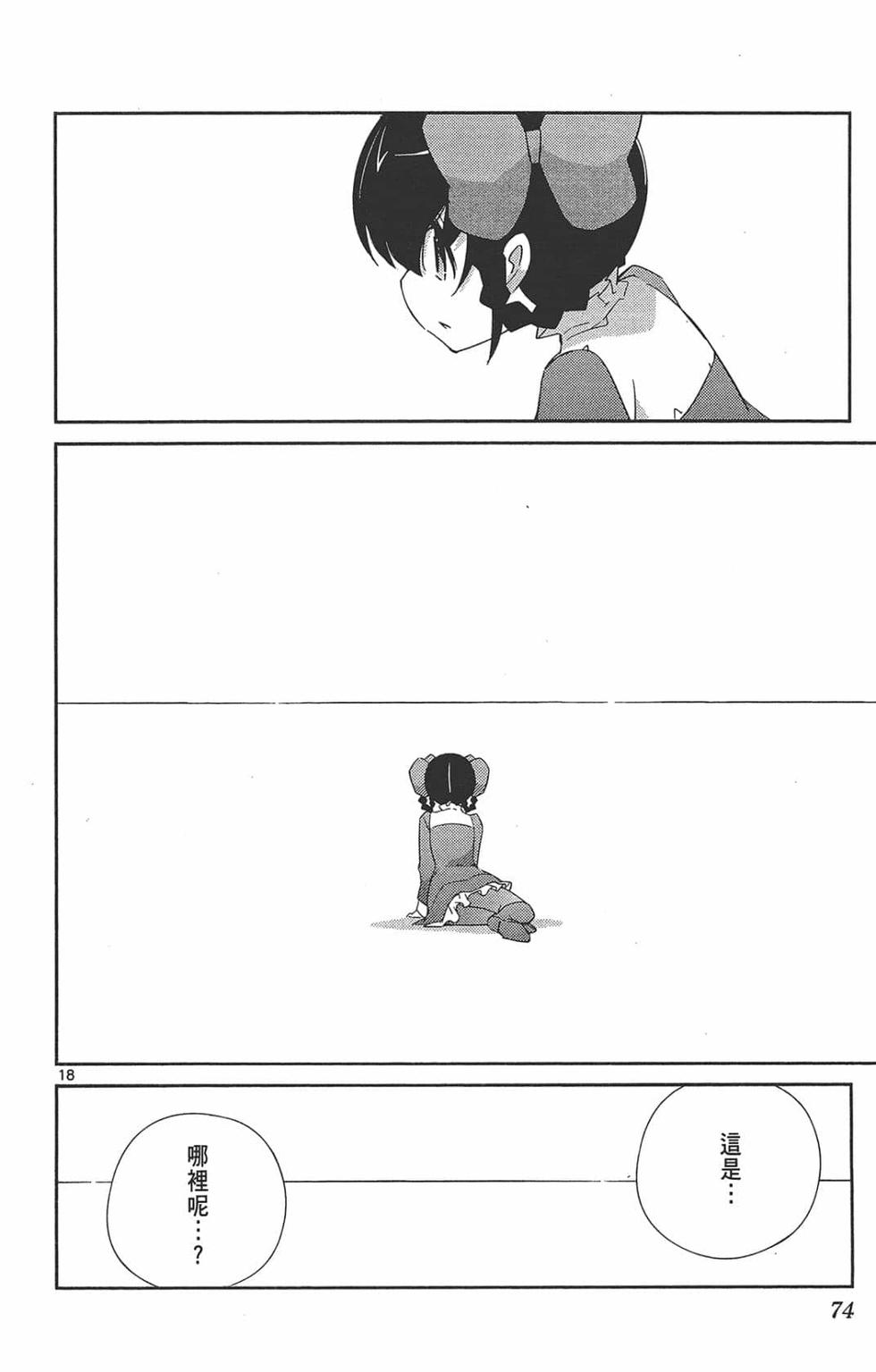 第74页